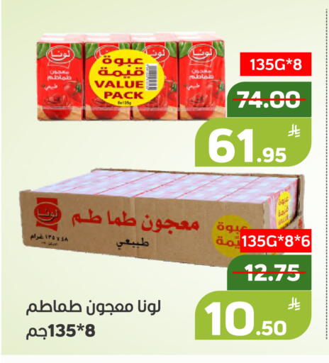 Apple available at Green Apple Market in KSA, Saudi Arabia, Saudi - Al Hasa