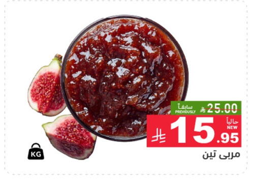 available at Aswaq Ramez in KSA, Saudi Arabia, Saudi - Hafar Al Batin