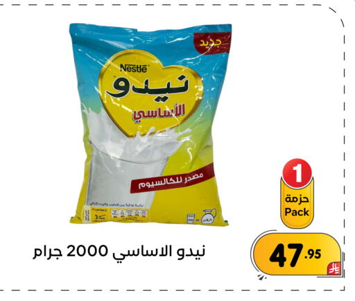 available at تخفيضات العائلة in مملكة العربية السعودية, السعودية, سعودية - المنطقة الشرقية