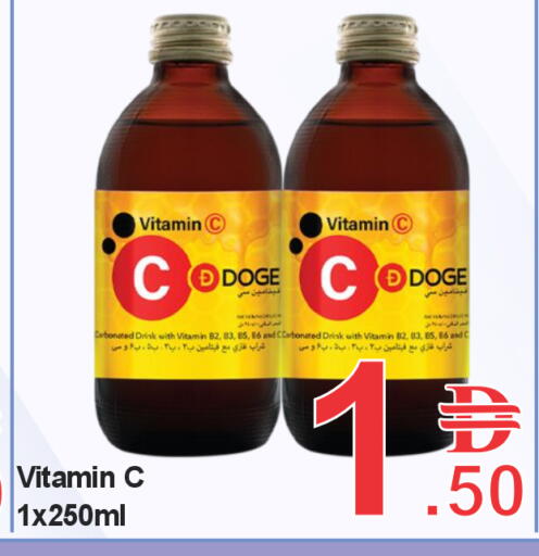 available at بلس مارت in الإمارات العربية المتحدة , الامارات - الشارقة / عجمان