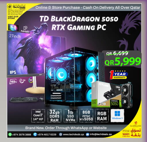 available at تك ديلس ترادينغ in قطر - الدوحة