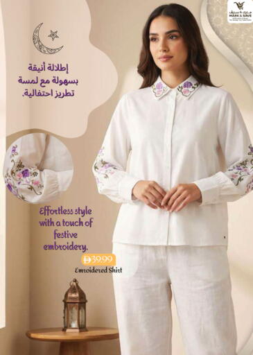 available at مارك & سيف in الإمارات العربية المتحدة , الامارات - دبي
