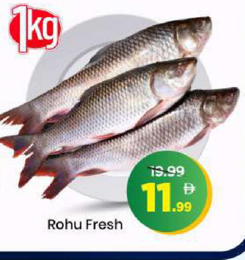 available at مارك & سيف in الإمارات العربية المتحدة , الامارات - الشارقة / عجمان