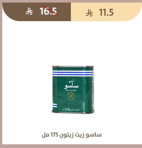 available at متاجر قوت in مملكة العربية السعودية, السعودية, سعودية - الطائف