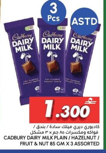 available at الميرة in عُمان - مسقط‎