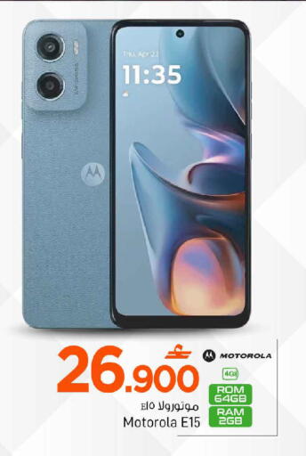 available at مارك & سايف in عُمان - صُحار‎