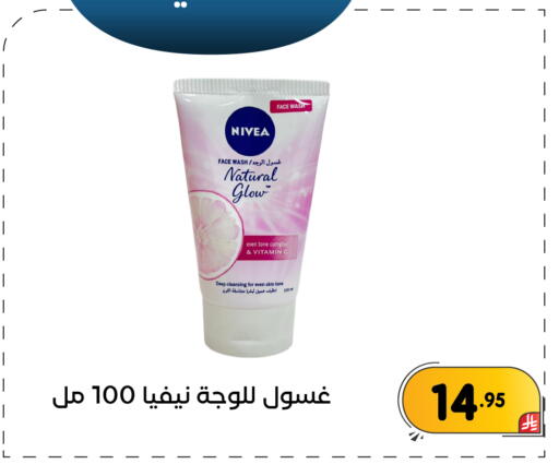 available at تخفيضات العائلة in مملكة العربية السعودية, السعودية, سعودية - المنطقة الشرقية