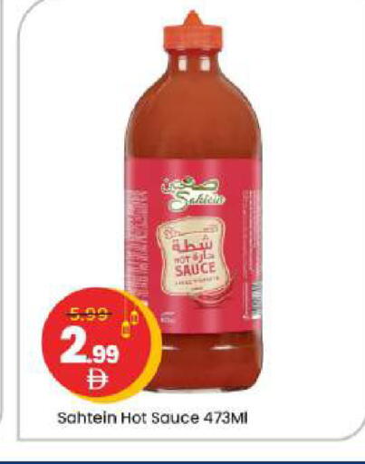 available at مارك & سيف in الإمارات العربية المتحدة , الامارات - أبو ظبي