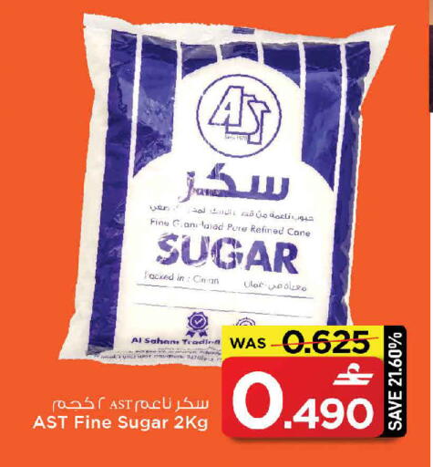 available at مارك & سايف in عُمان - مسقط‎