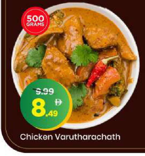 available at مارك & سيف in الإمارات العربية المتحدة , الامارات - الشارقة / عجمان