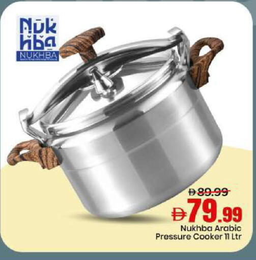 available at مارك & سيف in الإمارات العربية المتحدة , الامارات - دبي