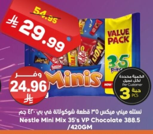 available at الدكان in مملكة العربية السعودية, السعودية, سعودية - مكة المكرمة