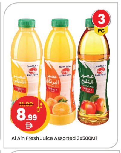 available at مارك & سيف in الإمارات العربية المتحدة , الامارات - أبو ظبي