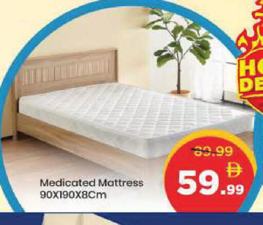 available at مارك & سيف in الإمارات العربية المتحدة , الامارات - دبي