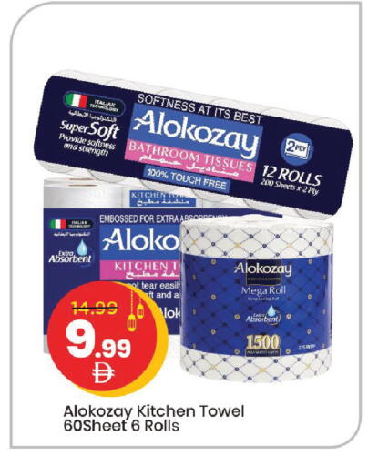 available at Mark & Save in UAE - Abu Dhabi