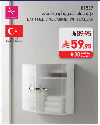 available at SACO in KSA, Saudi Arabia, Saudi - Ta'if