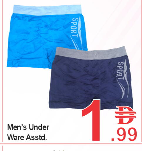 available at بلس مارت in الإمارات العربية المتحدة , الامارات - الشارقة / عجمان