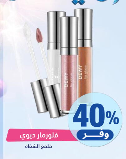 available at United Pharmacies in KSA, Saudi Arabia, Saudi - Al Hasa