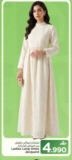 available at MARK & SAVE in Oman - Sohar