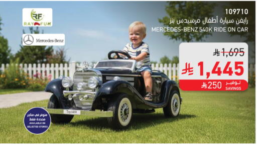 available at SACO in KSA, Saudi Arabia, Saudi - Unayzah