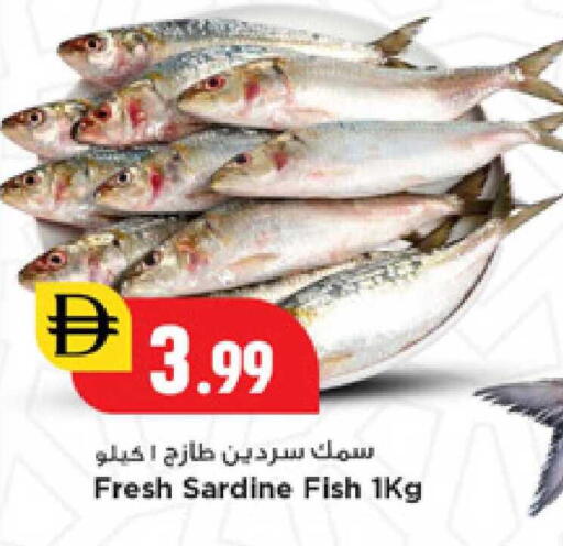 available at نيومارت هايبرماركت in الإمارات العربية المتحدة , الامارات - الشارقة / عجمان