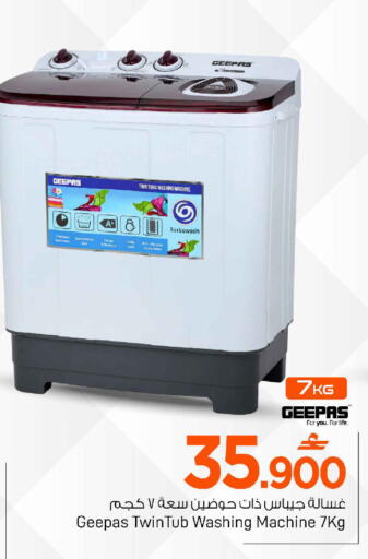 available at MARK & SAVE in Oman - Sohar