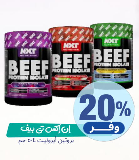 available at صيدلية المتحدة in مملكة العربية السعودية, السعودية, سعودية - جدة