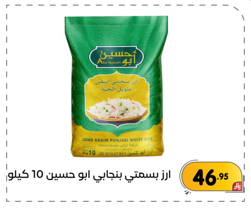 available at تخفيضات العائلة in مملكة العربية السعودية, السعودية, سعودية - المنطقة الشرقية