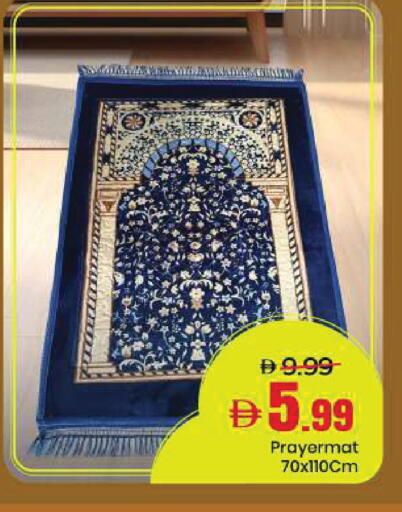 available at مارك & سيف in الإمارات العربية المتحدة , الامارات - دبي