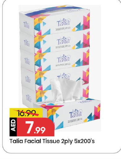 available at Mark & Save in UAE - Sharjah / Ajman