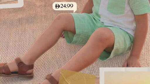 available at مارك & سيف in الإمارات العربية المتحدة , الامارات - الشارقة / عجمان