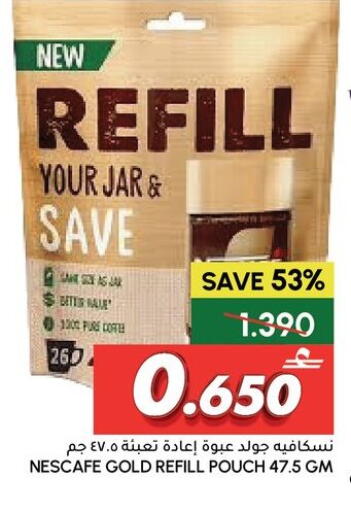 available at الميرة in عُمان - مسقط‎