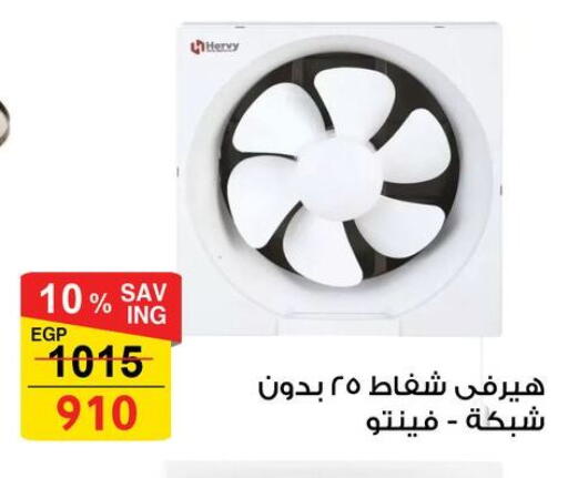 available at فتح الله in Egypt - القاهرة
