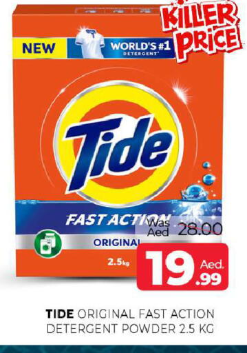 available at المدينة in الإمارات العربية المتحدة , الامارات - الشارقة / عجمان