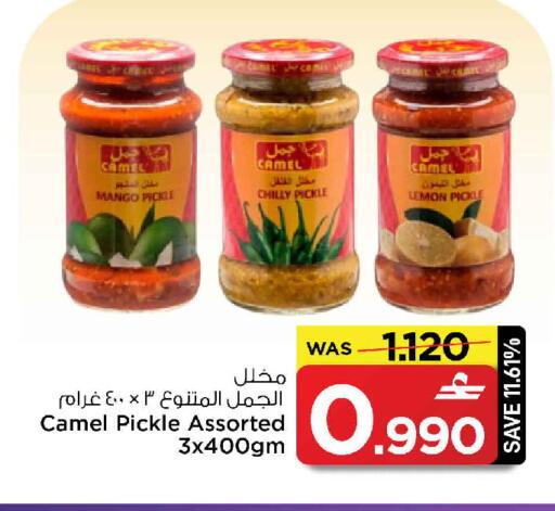 Mango Lemon available at مارك & سايف in عُمان - صُحار‎