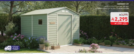 available at SACO in KSA, Saudi Arabia, Saudi - Sakaka