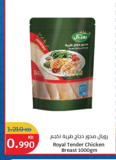available at City Hypermarket in Kuwait - Ahmadi Governorate