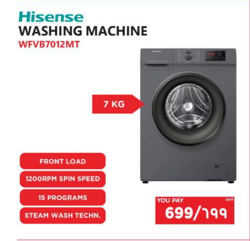 available at Emax  in Qatar - Al Daayen