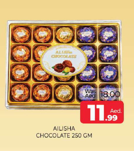 available at المدينة in الإمارات العربية المتحدة , الامارات - الشارقة / عجمان