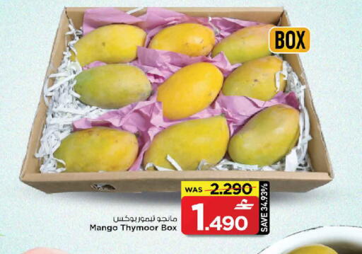 Mango available at MARK & SAVE in Oman - Muscat