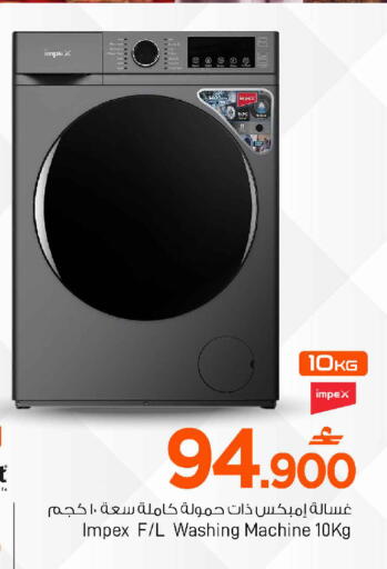 available at مارك & سايف in عُمان - مسقط‎