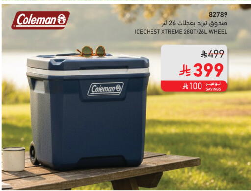 available at SACO in KSA, Saudi Arabia, Saudi - Jubail