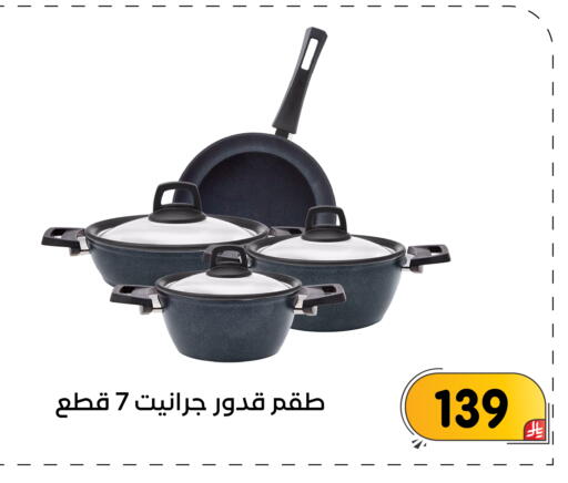 available at Family Discount in KSA, Saudi Arabia, Saudi - Dammam
