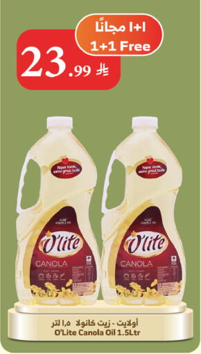 available at الراية in مملكة العربية السعودية, السعودية, سعودية - ينبع