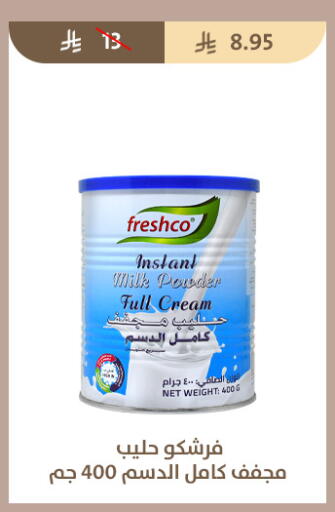 available at Qout Market in KSA, Saudi Arabia, Saudi - Ta'if