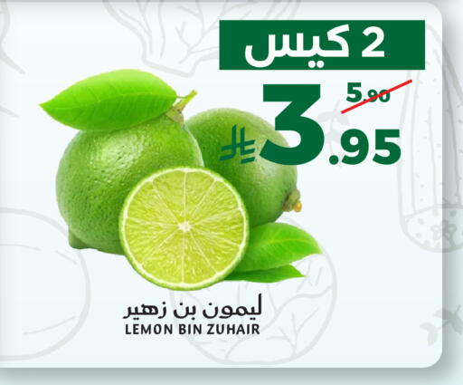 Lemon available at ميرا مارت مول in مملكة العربية السعودية, السعودية, سعودية - جدة