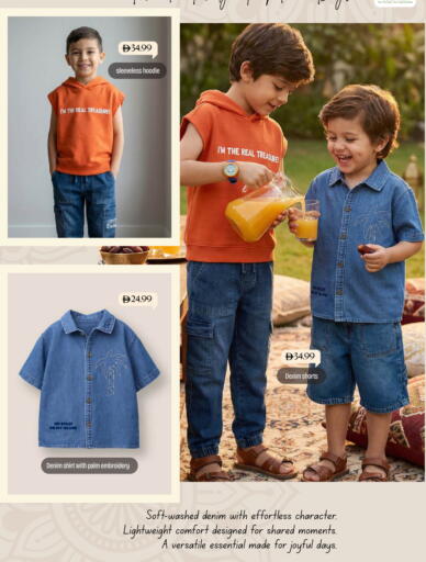 available at مارك & سيف in الإمارات العربية المتحدة , الامارات - دبي