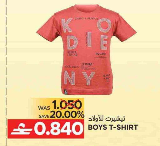 available at مركز هدايا التنين in عُمان - مسقط‎