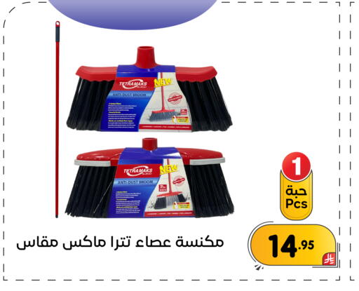 available at تخفيضات العائلة in مملكة العربية السعودية, السعودية, سعودية - المنطقة الشرقية