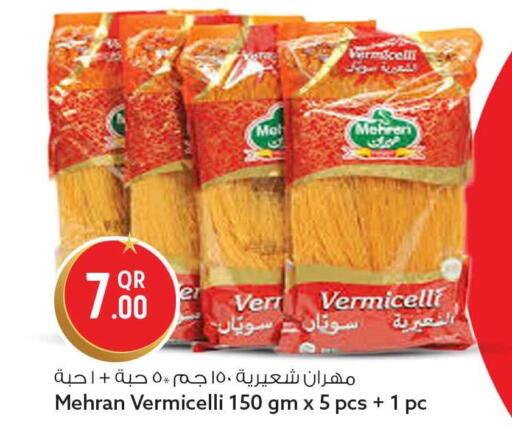 available at Safari Hypermarket in Qatar - Al Daayen